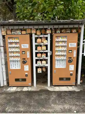 惣宗寺(栃木県)