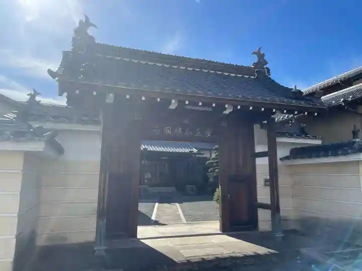 妙国寺(兵庫県)