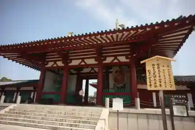 四天王寺の山門・神門