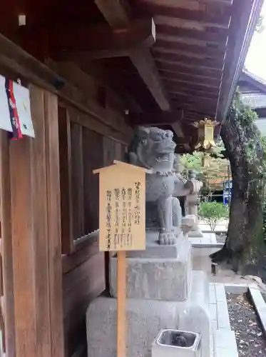 櫛田神社の狛犬