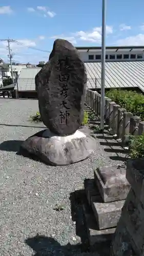 牧崎八幡宮の建物その他