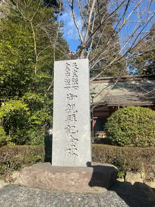 香取神宮(千葉県)