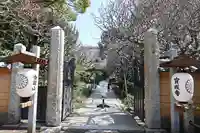 宝戒寺(神奈川県)