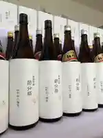 總社 和田八幡宮のお祭り