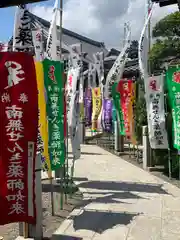 せんき薬師（西福院）の建物その他