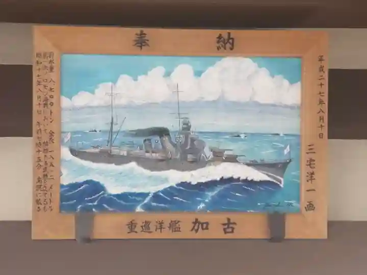 日岡神社のその他建物