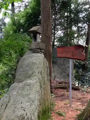 王子八幡神社(福島県)