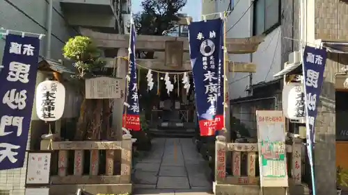 末廣神社(東京都)