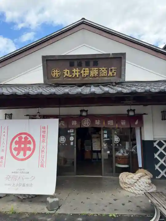 貧乏神神社諏訪分社(長野県)