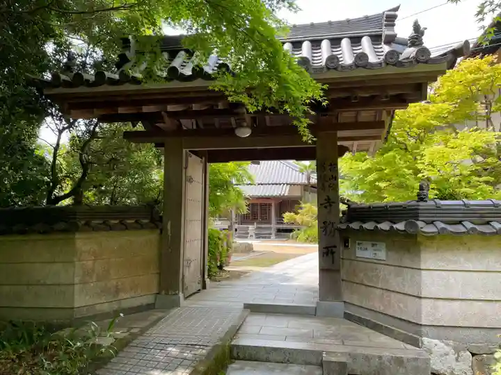 花山院菩提寺(兵庫県)