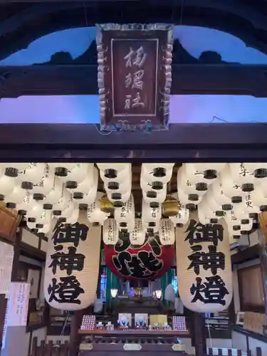 楠珺社（住吉大社末社）の本殿・本堂