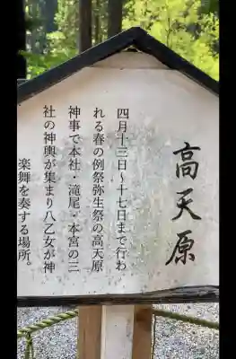 日光二荒山神社の{uncategorized: "未分類", other: "その他", undefined: "問題あり", building: "その他建物", grave: "お墓", sacred_gate: "鳥居", guardian: "狛犬", statue: "像", buddha: "仏像", history: "歴史", nature: "自然", garden: "庭園", animal: "動物", pagoda: "塔", temizu: "手水舎", mountain_gate: "山門・神門", sanctuary: "本殿・本堂", subordinate: "末社・摂社", art: "芸術", scenery: "景色", jizo: "地蔵", ema: "絵馬", goshuin: "御朱印", omikuji: "おみくじ", items: "授与品その他", amulet: "お守り", goshuincho: "御朱印帳", eats: "食事", festival: "お祭り", votive_dance: "神楽", shichigosan: "七五三参", wedding: "結婚式", experience: "体験その他", initially: "初詣", around: "周辺", anti_infection: "感染症対策"}