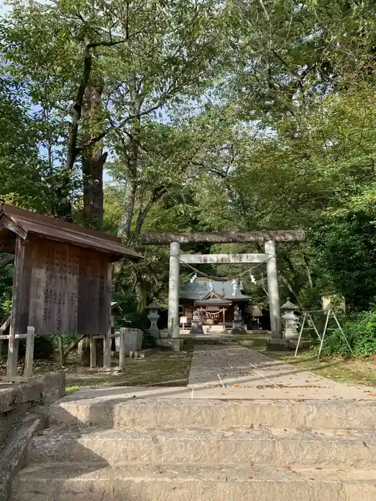 磯部稲村神社(茨城県)