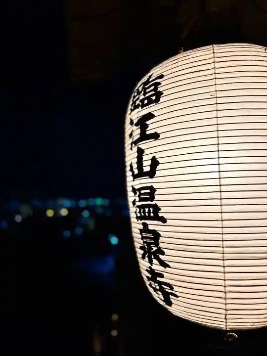 温泉寺(長野県)