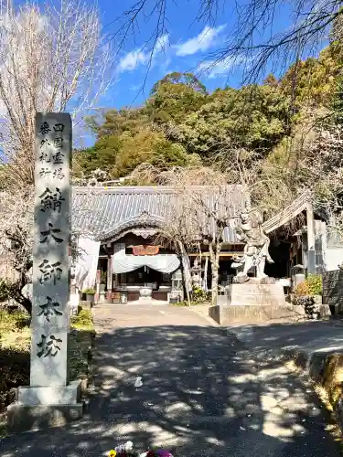 焼山寺の{uncategorized: "未分類", other: "その他", undefined: "問題あり", building: "その他建物", grave: "お墓", sacred_gate: "鳥居", guardian: "狛犬", statue: "像", buddha: "仏像", history: "歴史", nature: "自然", garden: "庭園", animal: "動物", pagoda: "塔", temizu: "手水舎", mountain_gate: "山門・神門", sanctuary: "本殿・本堂", subordinate: "末社・摂社", art: "芸術", scenery: "景色", jizo: "地蔵", ema: "絵馬", goshuin: "御朱印", omikuji: "おみくじ", items: "授与品その他", amulet: "お守り", goshuincho: "御朱印帳", eats: "食事", festival: "お祭り", votive_dance: "神楽", shichigosan: "七五三参", wedding: "結婚式", experience: "体験その他", initially: "初詣", around: "周辺", anti_infection: "感染症対策"}