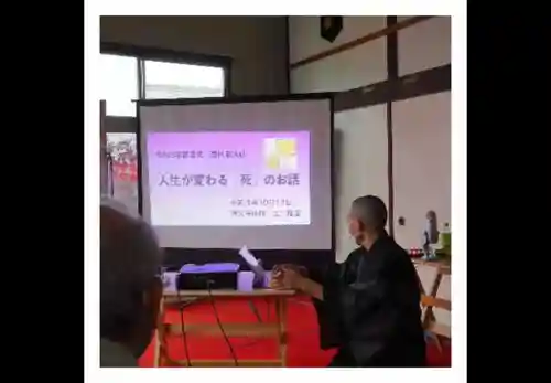 蓮久寺(千葉県)