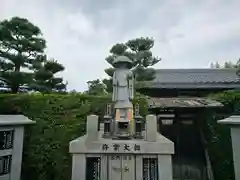 大乗院(京都府)