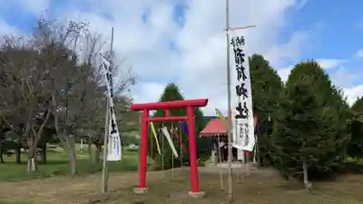 西様似神社のお祭り