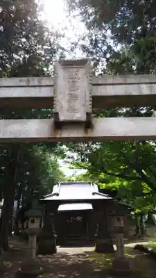 鹿島神社(千葉県)