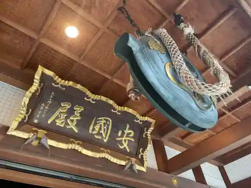 増上寺の末社・摂社