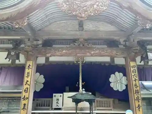 横峰寺(愛媛県)