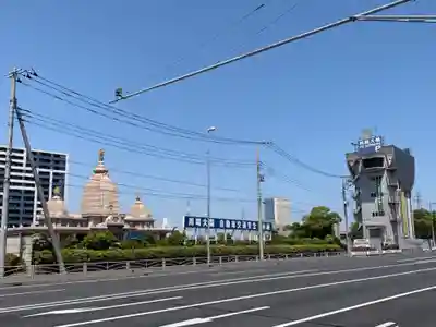 川崎大師交通安全祈祷殿の周辺
