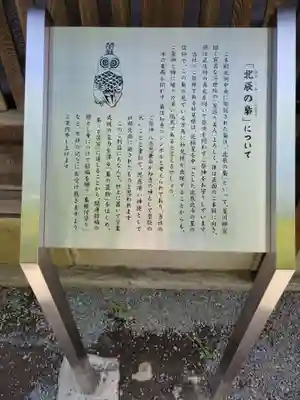 秩父神社の歴史