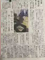 国上寺(新潟県)