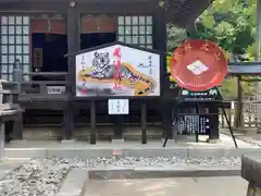 武田神社の絵馬