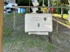 札内神社(北海道)