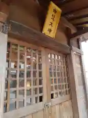 飯塚冨士神社(東京都)