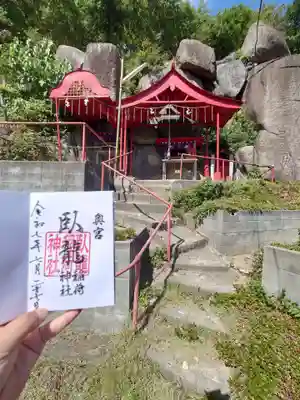 臥龍稲荷神社 奥宮(岡山県)
