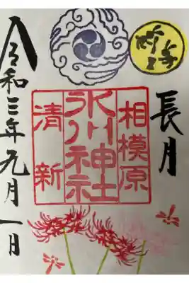 お1日参りしてきました。