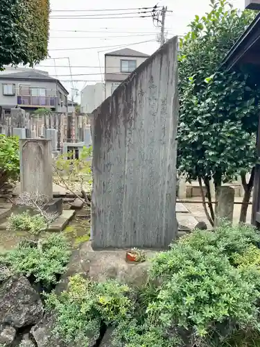 大圓寺(東京都)
