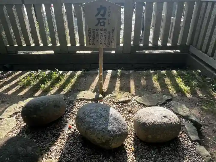 伊弉諾神宮(兵庫県)