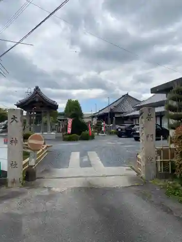 普門院(和歌山県)