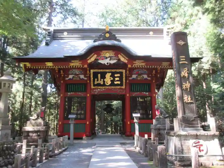 三峯神社の山門・神門