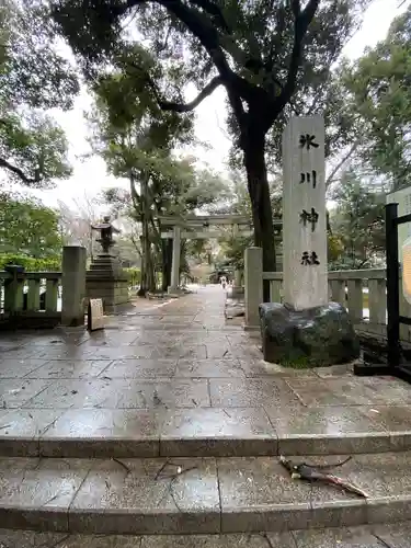 赤坂氷川神社(東京都)
