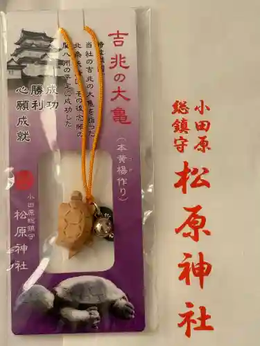 松原神社の{uncategorized: "未分類", other: "その他", undefined: "問題あり", building: "その他建物", grave: "お墓", sacred_gate: "鳥居", guardian: "狛犬", statue: "像", buddha: "仏像", history: "歴史", nature: "自然", garden: "庭園", animal: "動物", pagoda: "塔", temizu: "手水舎", mountain_gate: "山門・神門", sanctuary: "本殿・本堂", subordinate: "末社・摂社", art: "芸術", scenery: "景色", jizo: "地蔵", ema: "絵馬", goshuin: "御朱印", omikuji: "おみくじ", items: "授与品その他", amulet: "お守り", goshuincho: "御朱印帳", eats: "食事", festival: "お祭り", votive_dance: "神楽", shichigosan: "七五三参", wedding: "結婚式", experience: "体験その他", initially: "初詣", around: "周辺", anti_infection: "感染症対策"}