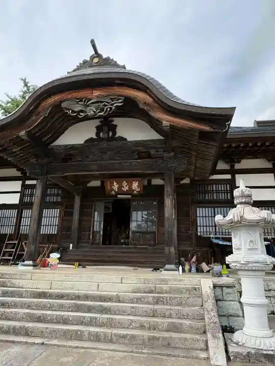 曹洞宗 永松山 龍泉寺(福島県)