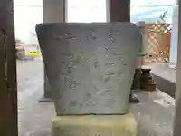 七浦稲荷神社のその他建物