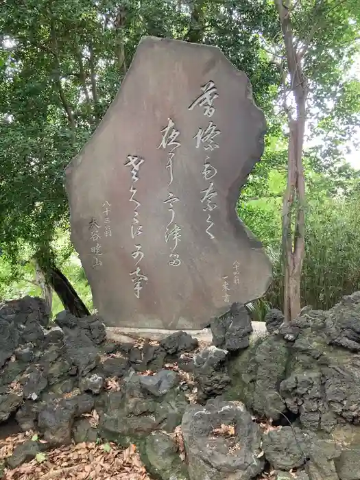 王子神社の建物その他