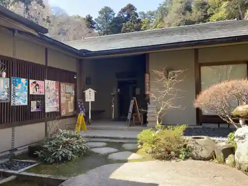 浄智寺(神奈川県)