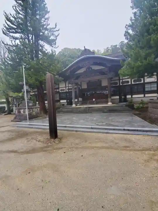 光真寺(栃木県)