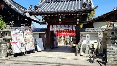 おふさ観音（観音寺）(奈良県)