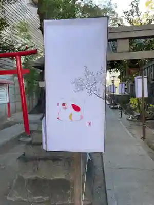 菅生神社のその他建物