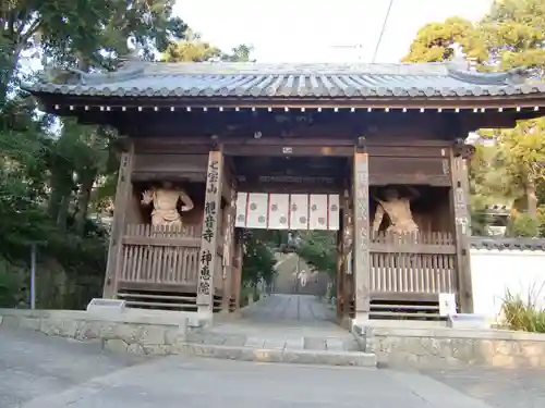 神恵院の山門