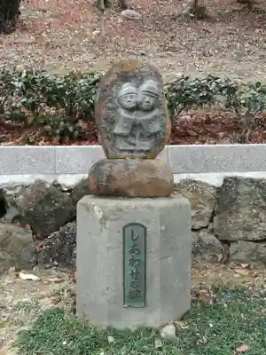 足利織姫神社のその他建物