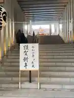 水天宮(東京都)