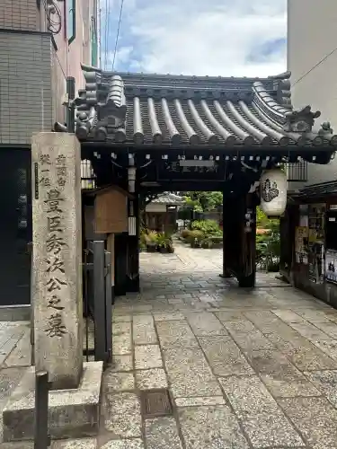 瑞泉寺の{uncategorized: "未分類", other: "その他", undefined: "問題あり", building: "その他建物", grave: "お墓", sacred_gate: "鳥居", guardian: "狛犬", statue: "像", buddha: "仏像", history: "歴史", nature: "自然", garden: "庭園", animal: "動物", pagoda: "塔", temizu: "手水舎", mountain_gate: "山門・神門", sanctuary: "本殿・本堂", subordinate: "末社・摂社", art: "芸術", scenery: "景色", jizo: "地蔵", ema: "絵馬", goshuin: "御朱印", omikuji: "おみくじ", items: "授与品その他", amulet: "お守り", goshuincho: "御朱印帳", eats: "食事", festival: "お祭り", votive_dance: "神楽", shichigosan: "七五三参", wedding: "結婚式", experience: "体験その他", initially: "初詣", around: "周辺", anti_infection: "感染症対策"}